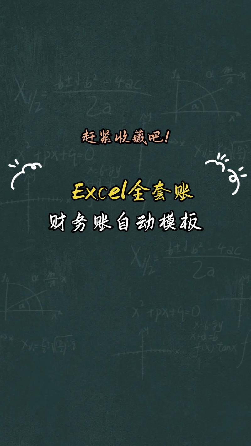 财务同事快被对账逼疯了?这套自动匹配方案能救急!