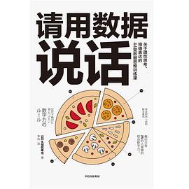 当数据会说话,一个卡网用户的自白