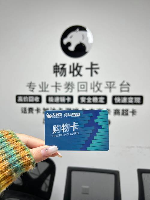发卡平台交易记录背后,多维数据揭示的隐秘商业逻辑