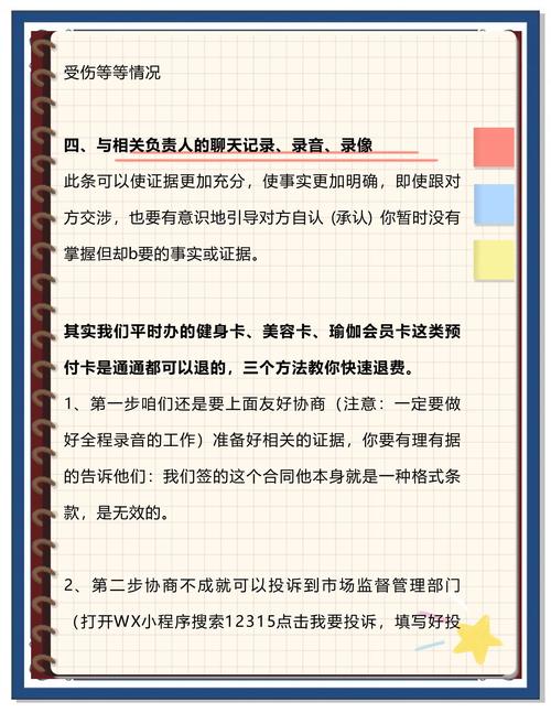让系统自己干活,揭秘全自动卡网退单如何把人力成本砍掉70%