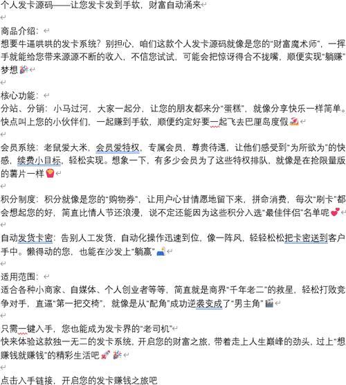 你的自动发卡网用户都在偷偷做什么?3个行为跟踪优化技巧