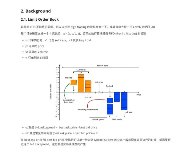 三方支付高频交易监控系统,行业趋势、常见误区与应用方法