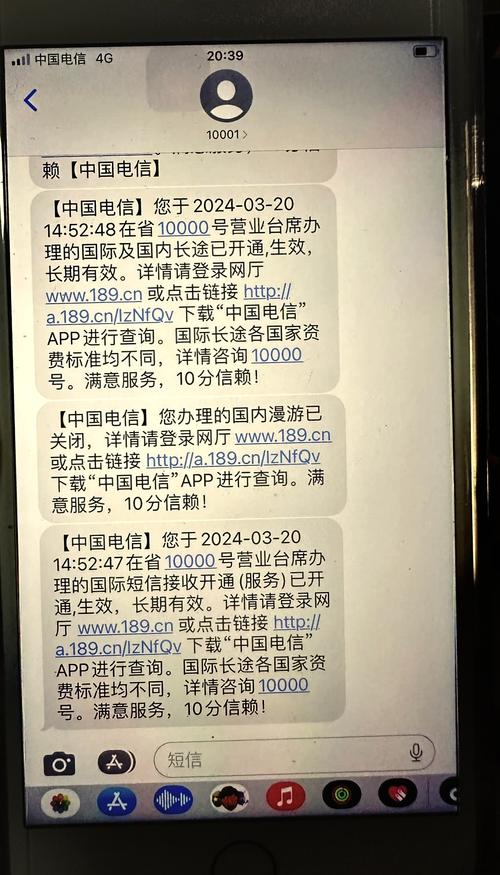 异地登录验证在发卡网交易系统中的另类思考