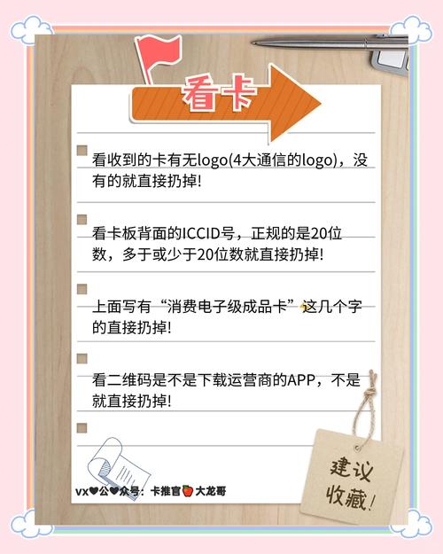 新手避坑指南,解析发卡网交易系统接口请求量分析