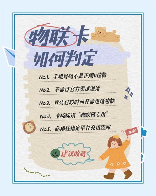 新手避坑指南,玩转发卡网寄售平台,轻松管理卡密发放日志
