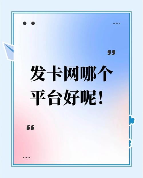 自动发卡网,多种支付通道整合的秘密武器,究竟如何选择?