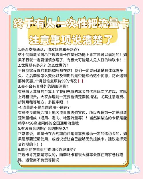 自动发卡网推广攻略,破解用户痛点,避开误区,实操指南