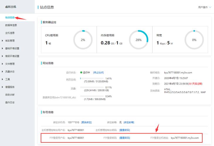 发卡网寄售平台订单追踪系统深度解析,优势与挑战并存?