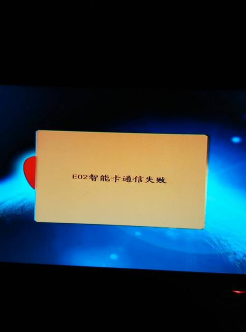 智能卡网自动发送失败处理机制,全面解析与实用解决方案