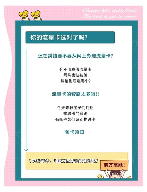 发卡网平台多语言切换功能新手避坑指南