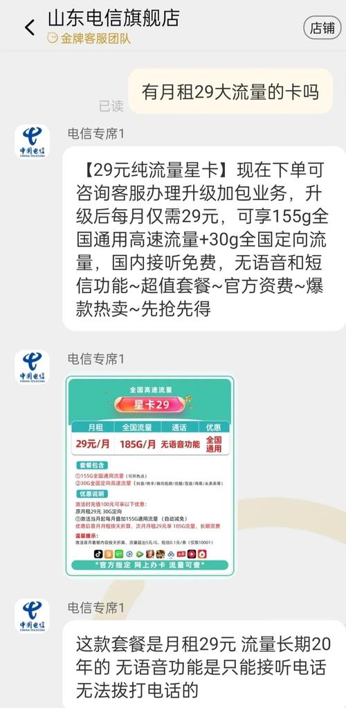 心贴心服务升级自动卡网卡密补发机制,便捷与安全同行,打造无忧体验之旅!