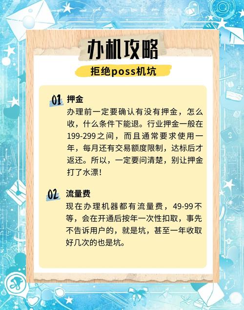 新手避坑指南,如何巧妙控制三方支付资金通道优先级