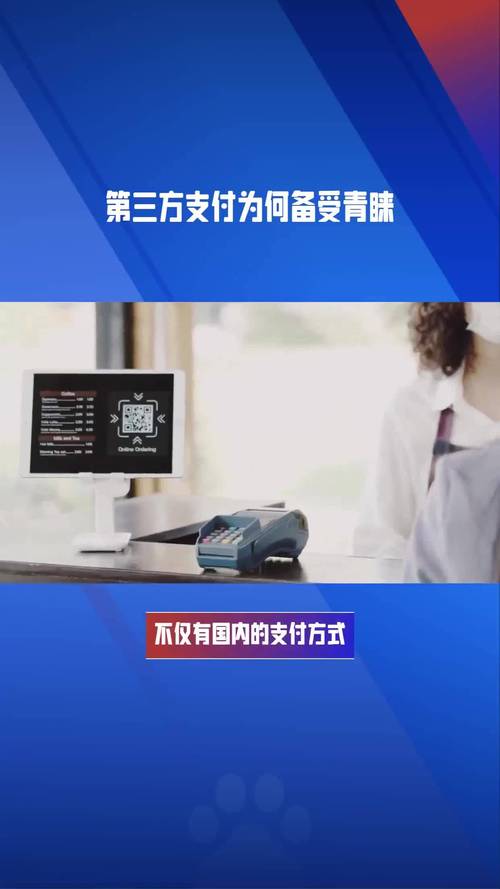 三方支付失败时的自动重试机制,经验、挑战与策略