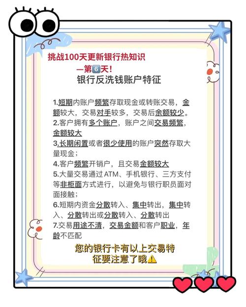发卡网平台账号行为异常识别机制,用户指南与误区解析