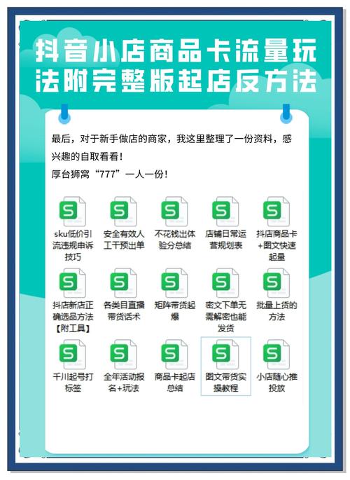 解锁新技能,自动卡网多商品一键导入,轻松开启你的电商之旅!