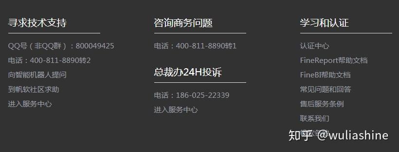 支付结算每日报表定时任务设计新手避坑指南