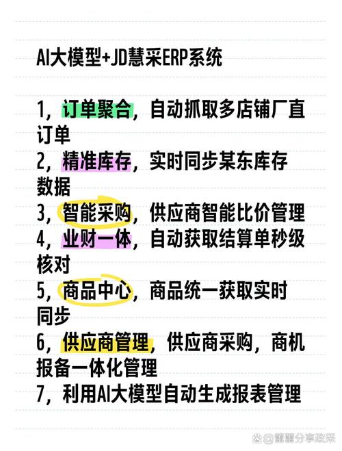 颠覆认知!发卡网平台订单流水核对逻辑揭秘