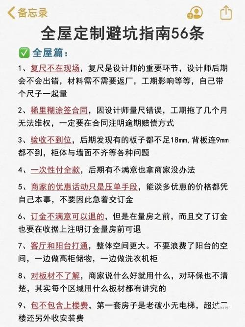 寄售平台商户准入白名单系统新手避坑指南