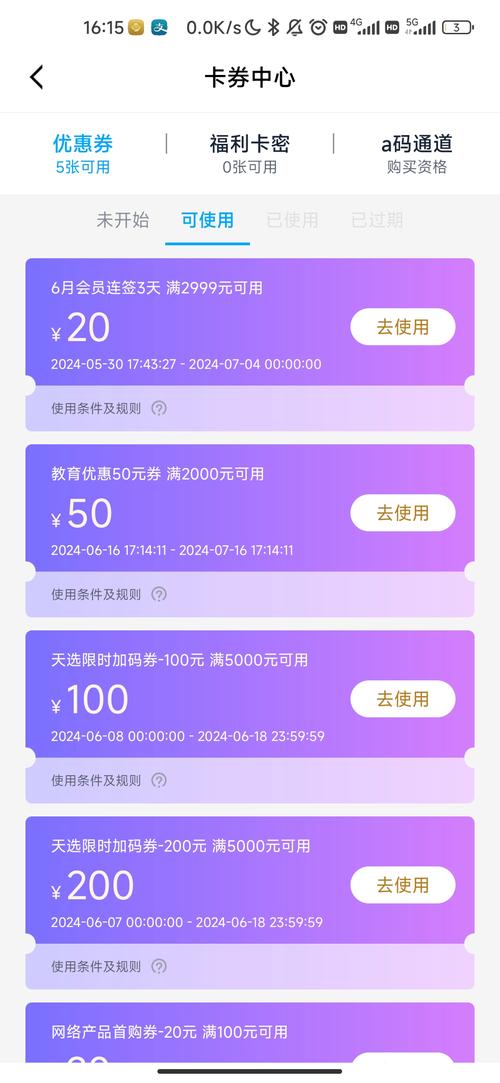 自动卡网同步卡密,轻松实现多平台无忧充值—你的便捷之选!