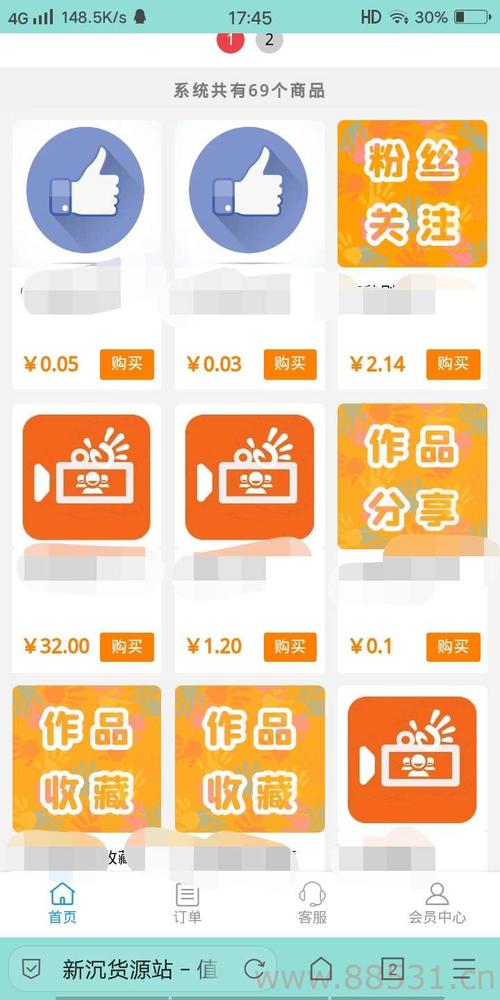 自动发卡网短信接口稳定性优化深度解析,从用户痛点到实际操作策略