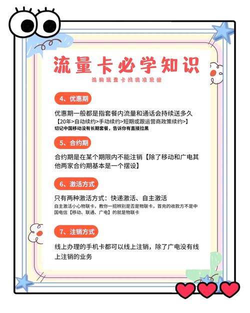 新手避坑指南,自动卡网卡密池管理策略全解析