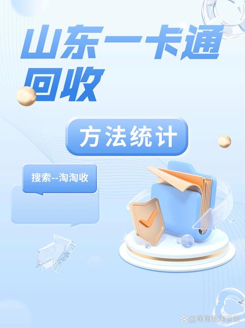 一卡通天下,探索发卡平台多平台接入与统一账户的革命性变革