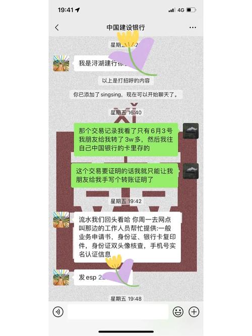 发卡网平台交易保障建设,从反向视角看常见误解与冷知识