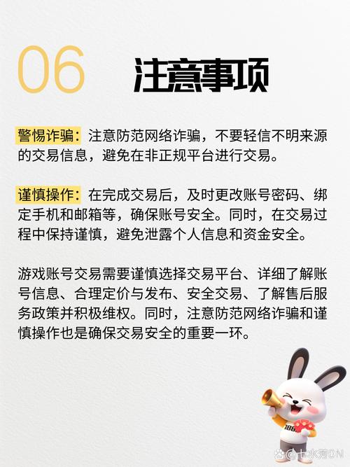 揭秘自动交易平台卡密加密存储机制，痛点、误区与实操指南