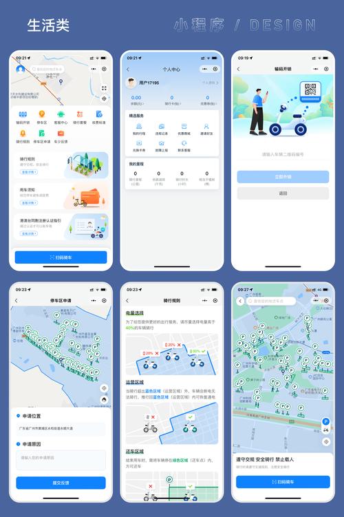 新手避坑指南,玩转发卡平台移动端UI交互设计