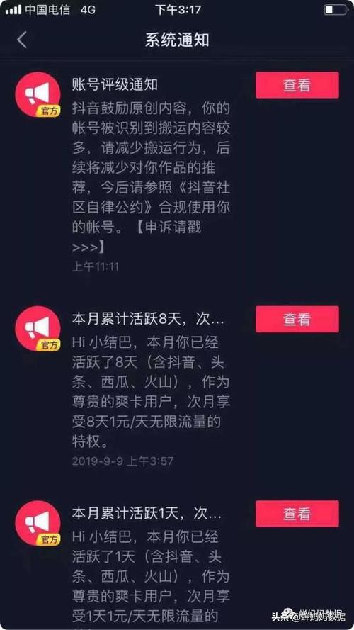 发卡交易系统接口限流策略的应用趋势与实践经验探讨