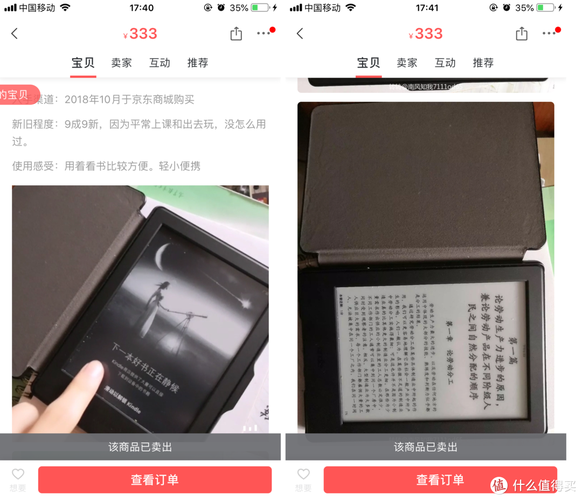 新手避坑指南,玩转自动交易平台交易数据分析仪表盘