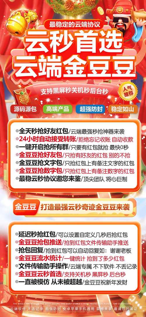 自动发卡网交易关键词屏蔽设置的应用价值与实践经验分享