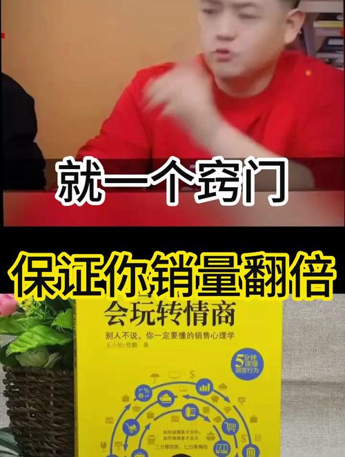 我是如何让发卡网销量翻倍的?一个真实运营者的自白