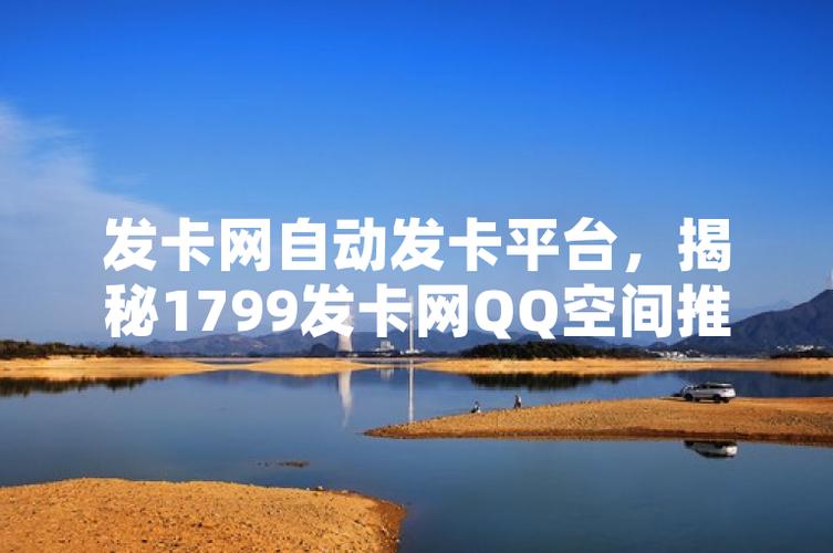 解密自动发卡网商户收益计算,隐藏在数字背后的商业逻辑