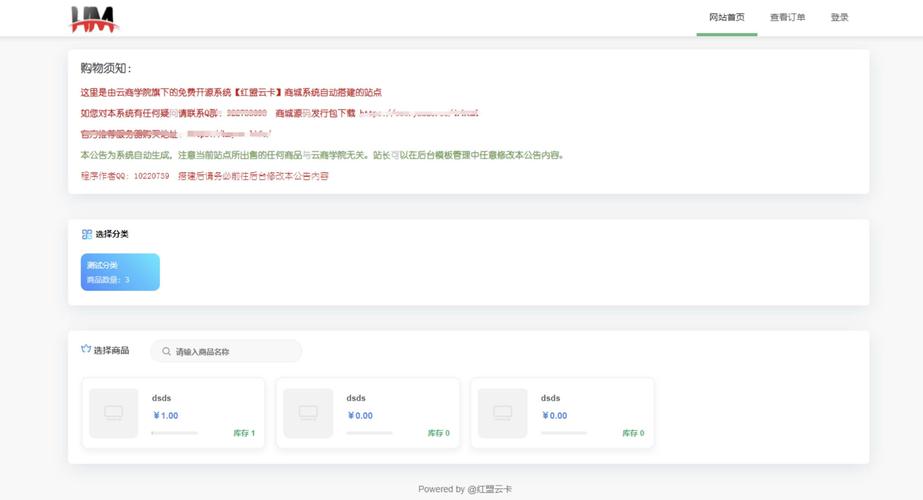自动发卡网订单生成，效率与欺诈的灰色博弈