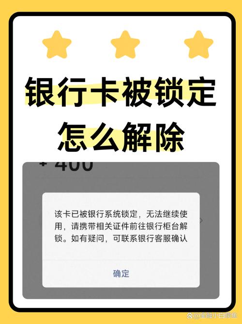 当银行卡在深夜失忆，一场由数据延迟引发的支付风暴