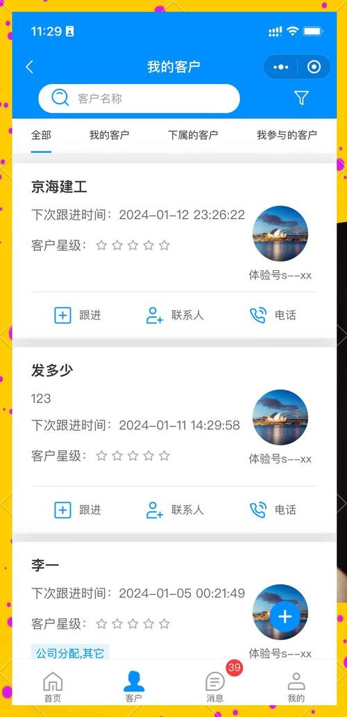 自动发卡网的消息管家，如何配置订阅让生意不掉线