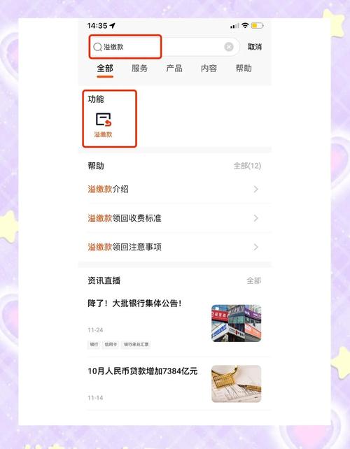 发卡网提现手续费，商户的隐形税还是平台的合理收益？