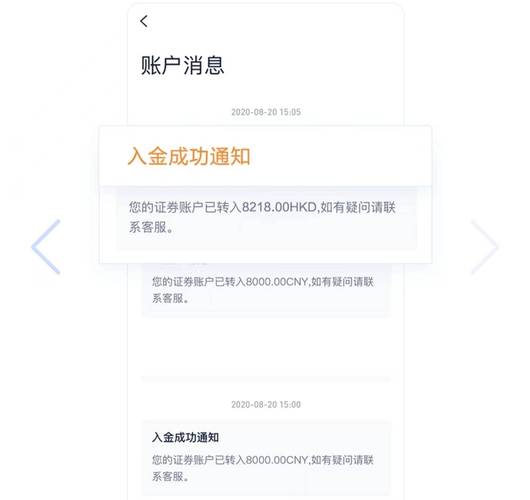 你的钱到账了吗？发卡网寄售平台结算异常的那些事儿