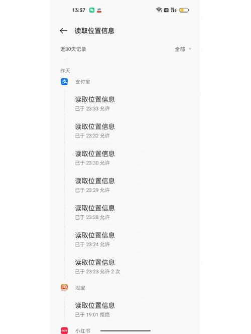 我的支付宝半夜被刷了5000元,血泪总结5条账户保命法则