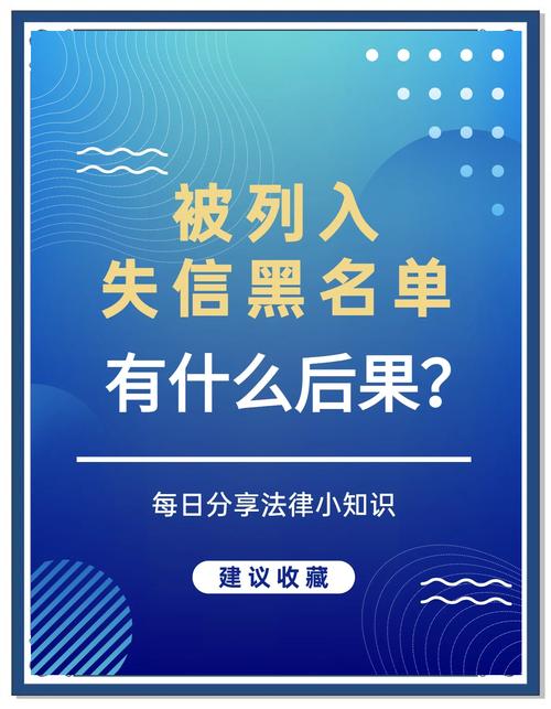 黑名单机制,自动卡网平台的双刃剑如何平衡安全与公平?