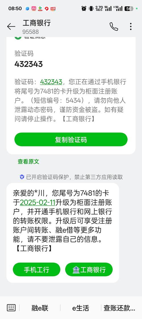 钱到账为啥有快有慢?一文读懂支付结算的时间密码
