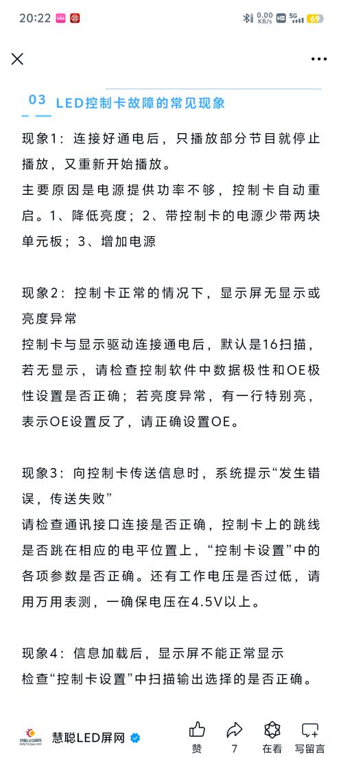 自动发卡网卡密上传异常?这份排查指南让你秒变故障克星