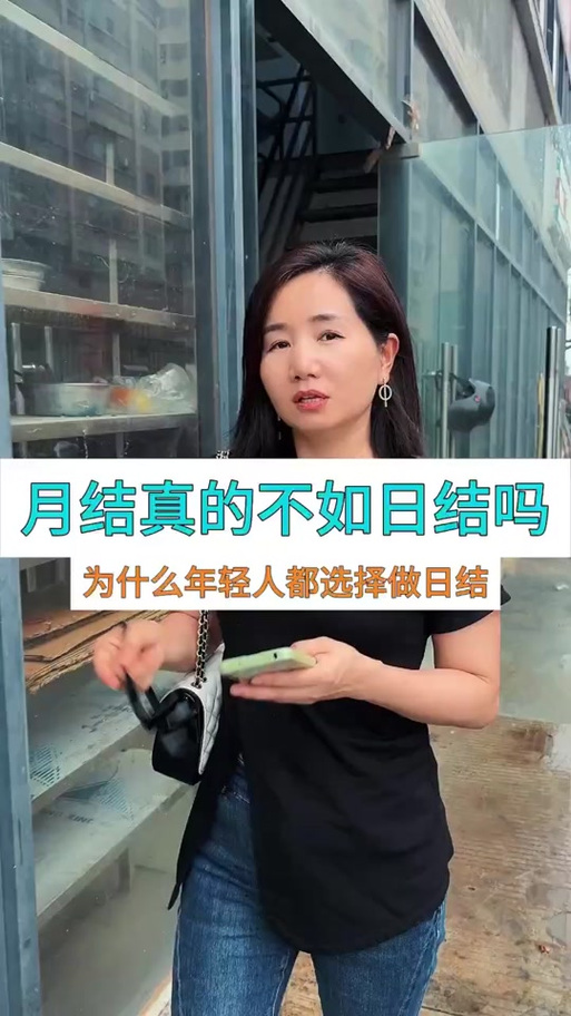 日结还是月结?三方支付平台的结算频率之争,效率与风险的博弈