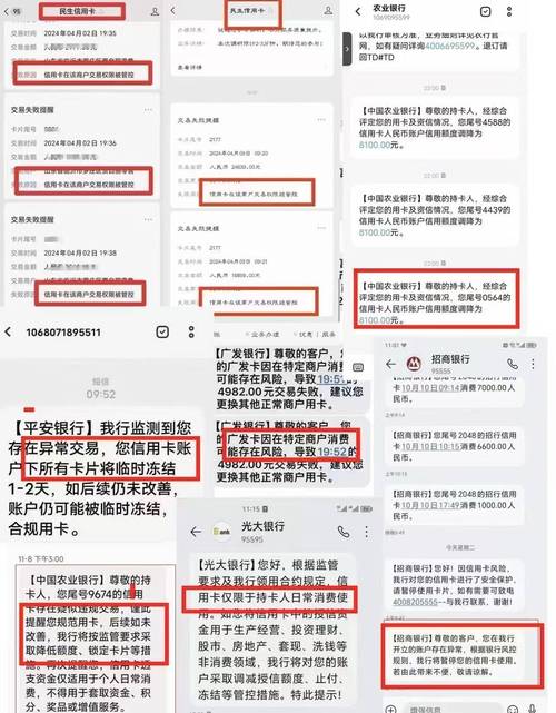你的自动交易账号为何突然冻结?揭秘平台风控的隐秘红线
