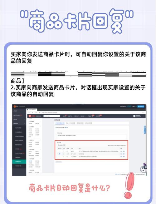 批量修改商品状态?自动发卡网运营效率翻倍的秘密!