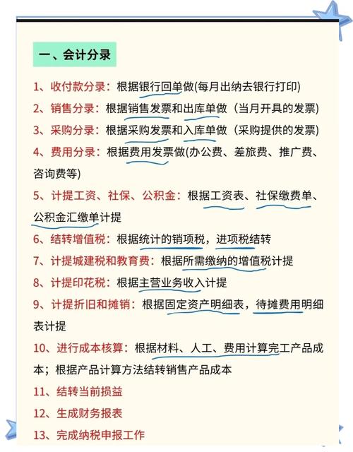 我如何让支付系统学会心算?一个税率自动换算接口的诞生记
