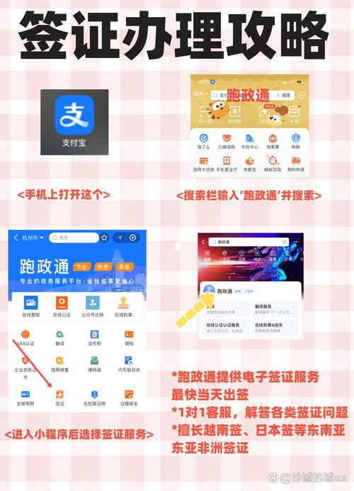 一码通行天下?揭秘三方支付多端登录的安全与便捷