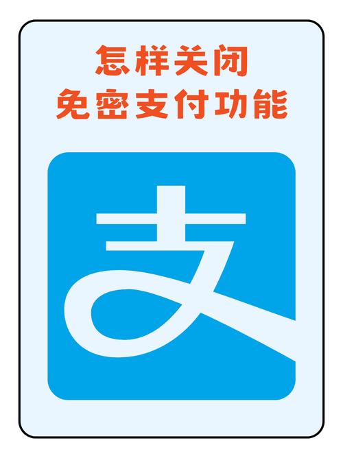 默认支付方式,自动交易平台里那个你从未注意却掌控一切的小按钮