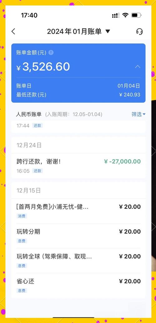 你的信用分到底值多少钱?揭秘发卡平台的隐形货币